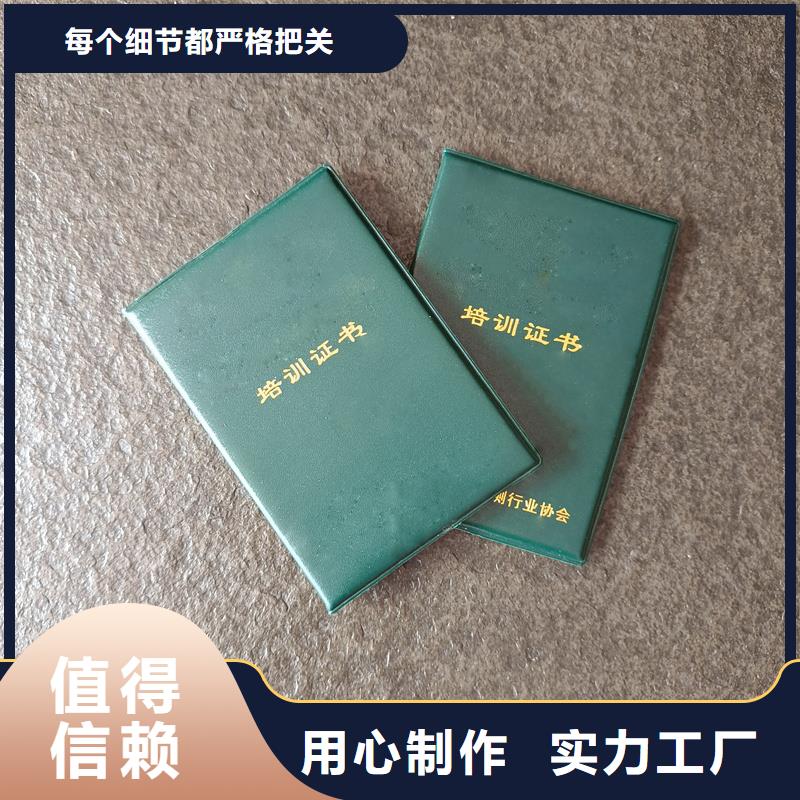 聘書價格防偽工廠