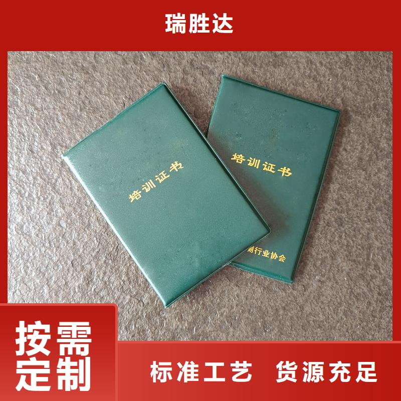 渭源防偽印刷防偽技能訂做公司