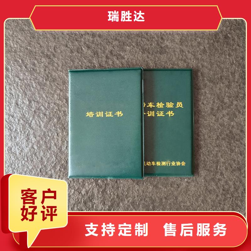 防伪印刷厂公司印刷公司