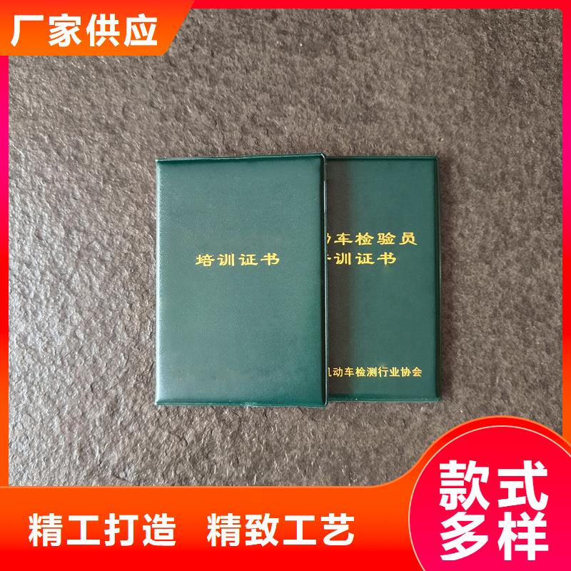 鄭州市訂做工作證報價