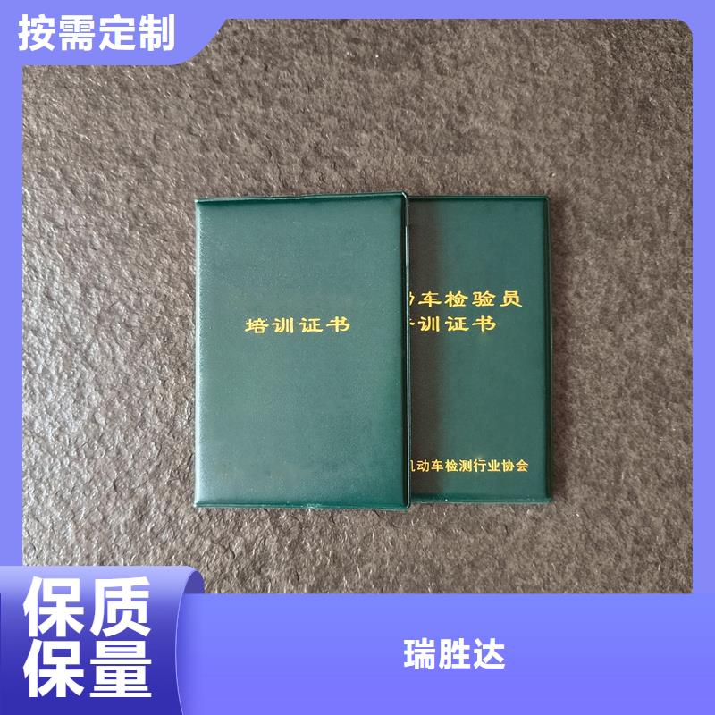 职业技能培训工厂防伪价格