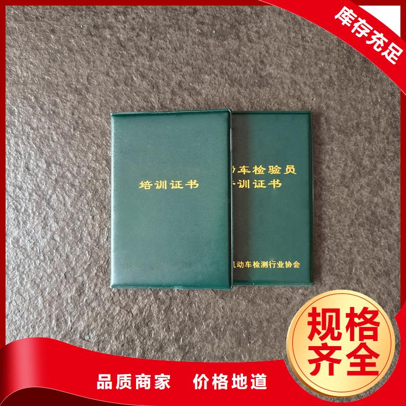 中國書法家協會防偽價錢