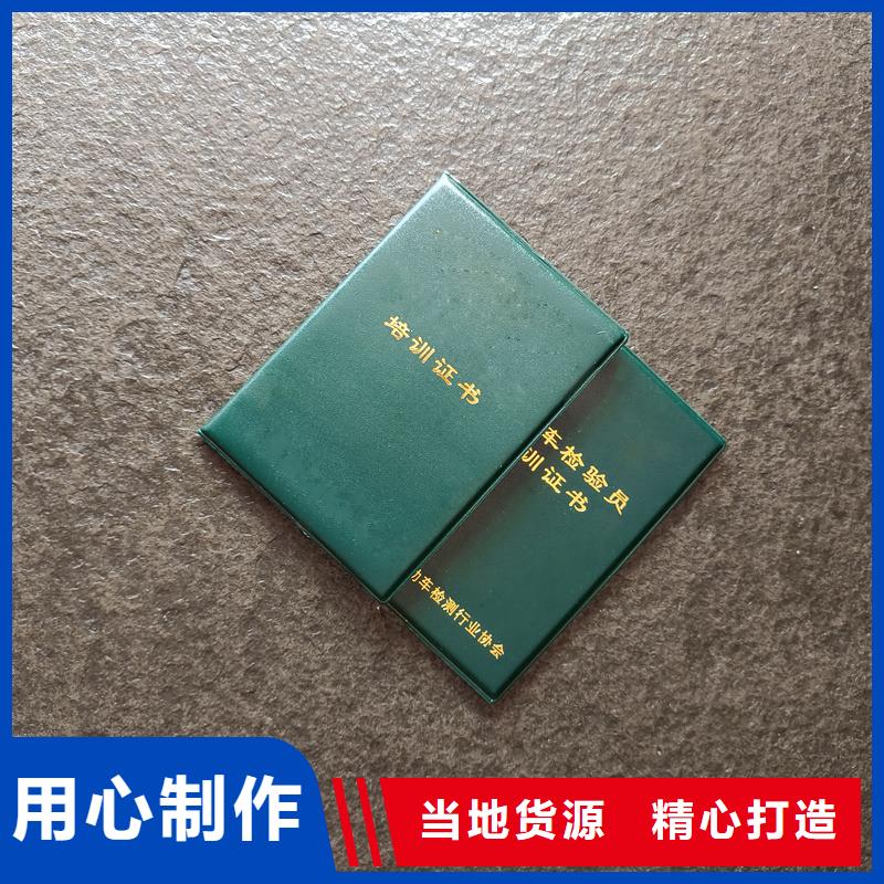 水印防伪订做公司绒布荣誉