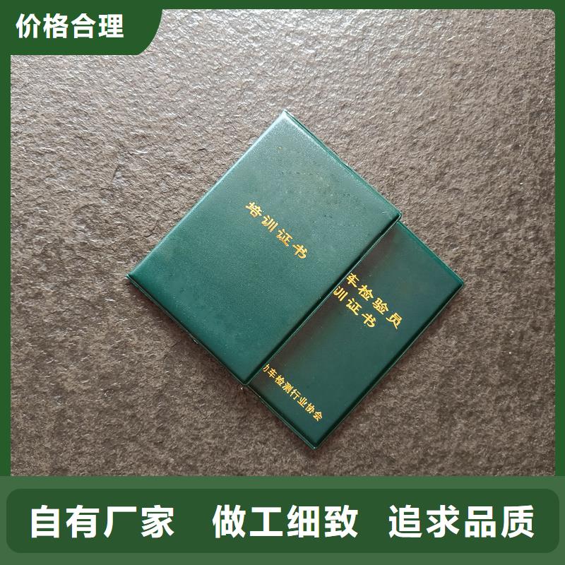 訂做工作證生產(chǎn)公司