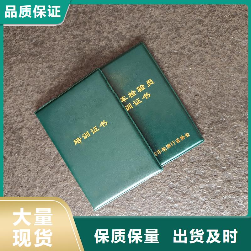 用品質贏得客戶信賴