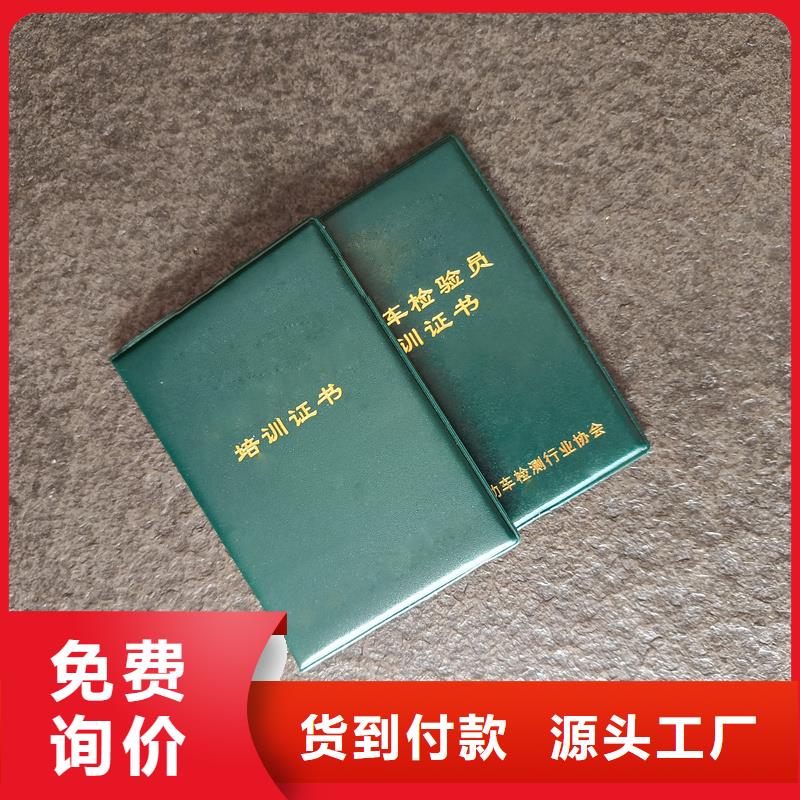 供應采購