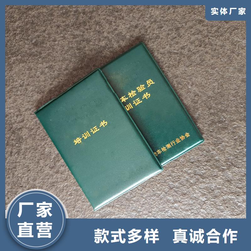 防伪定制生产 防伪封皮定做