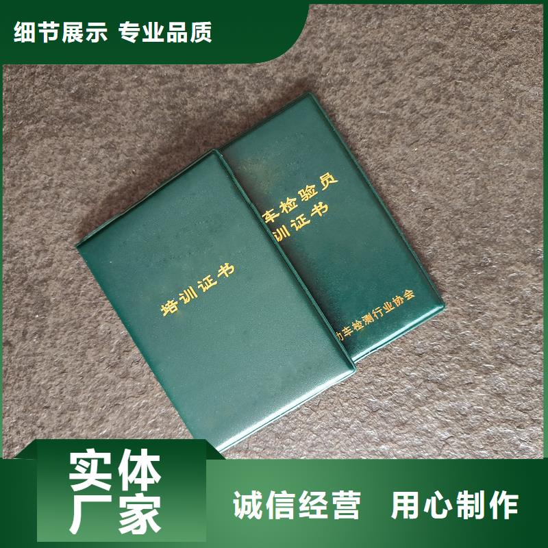 荣誉定做防伪定做公司