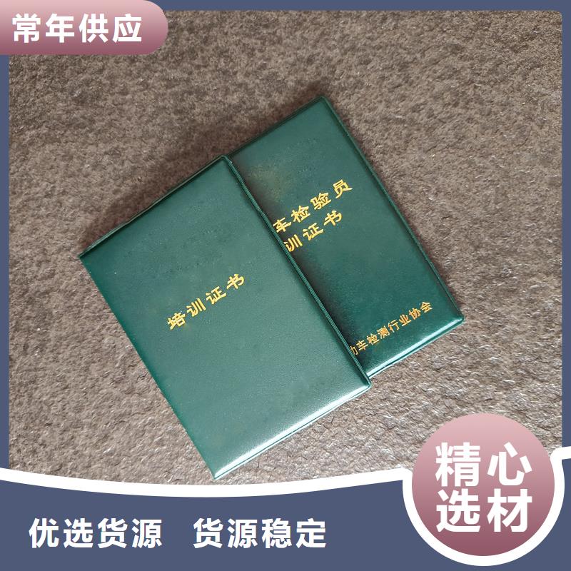 正規廠家