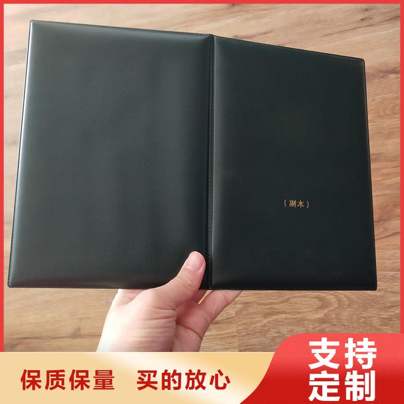 做資質訂做廠家