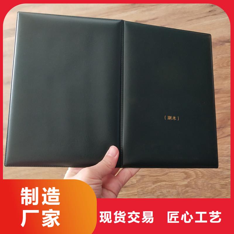運城訂做工作證定制