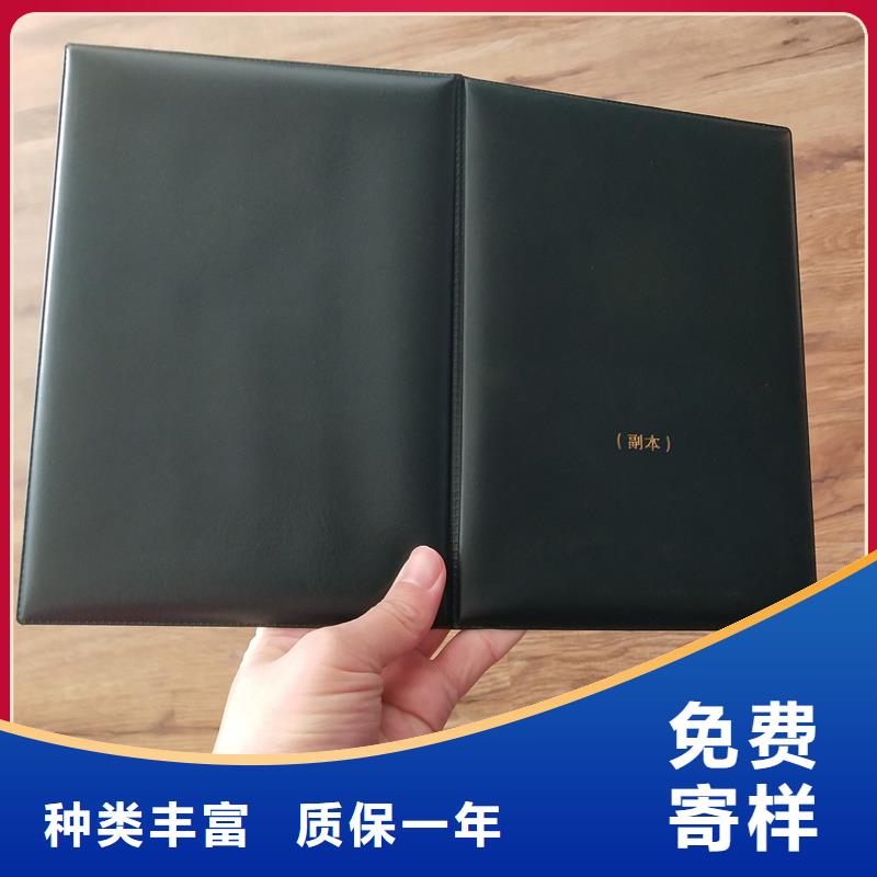 社會實踐榮譽防偽生產價格