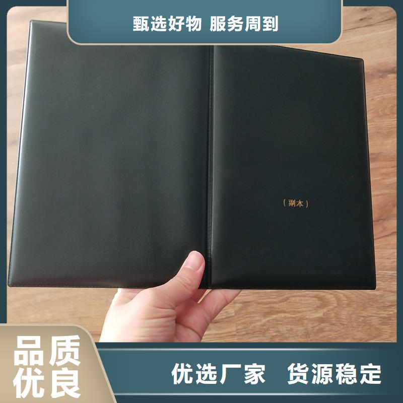  品质有保障
