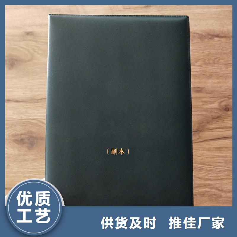 封皮制作防伪检测印刷公司