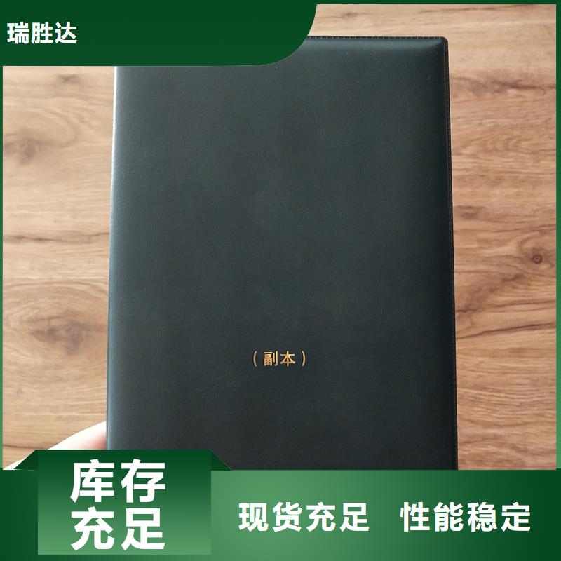  熒光纖維絲防偽紙定制銷售售后為一體