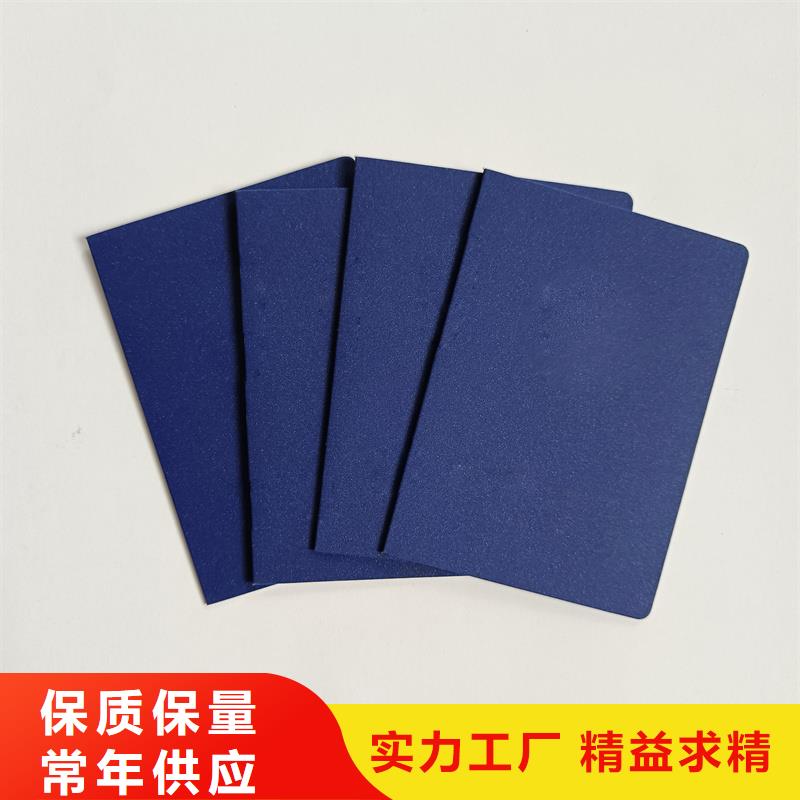 彩色纤维防伪纸视频-彩色纤维防伪纸-广东省江门市恩平|蓬江|广州|中山|珠海|河源此地生产厂家