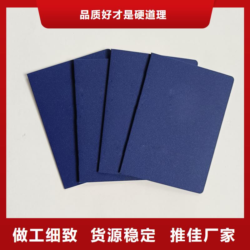 荣誉印刷厂厂家