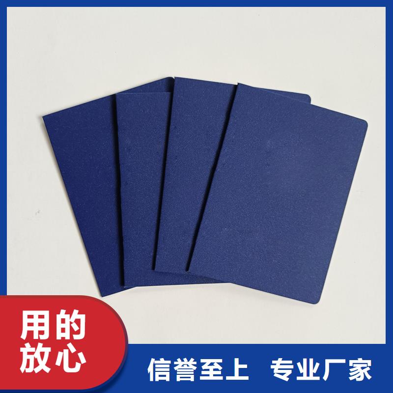 聘書價(jià)格防偽工廠