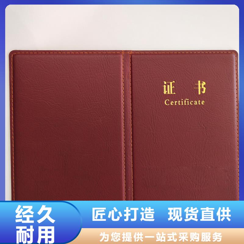 制作廠家職業技能等級培訓合格定制廠家
