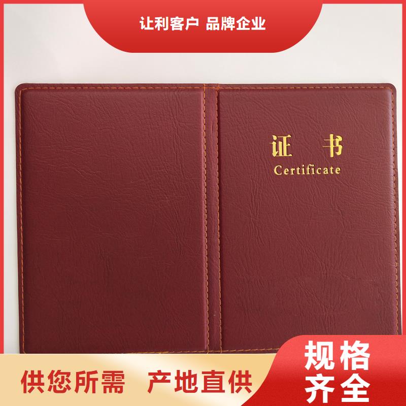 作協(xié)會員證防偽價錢