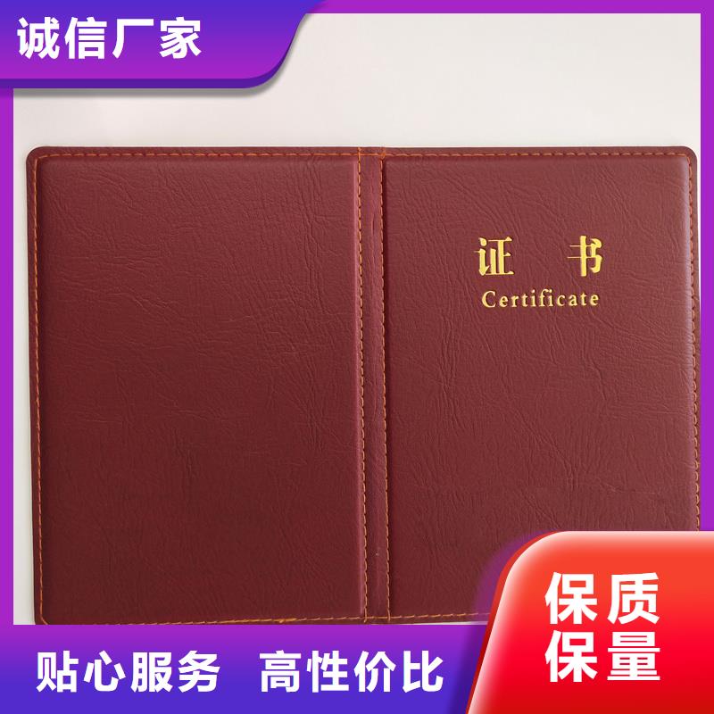 合格證訂做公司
防偽公司