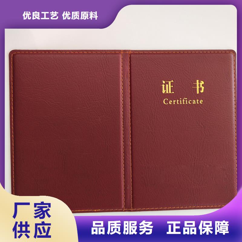 經銷商
