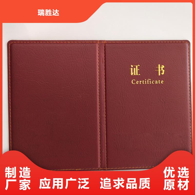 社會實踐榮譽防偽生產價格