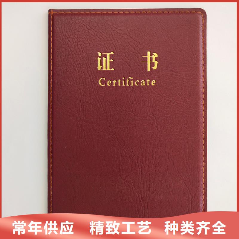安陸防偽定做職業(yè)技能培訓(xùn)定做工廠