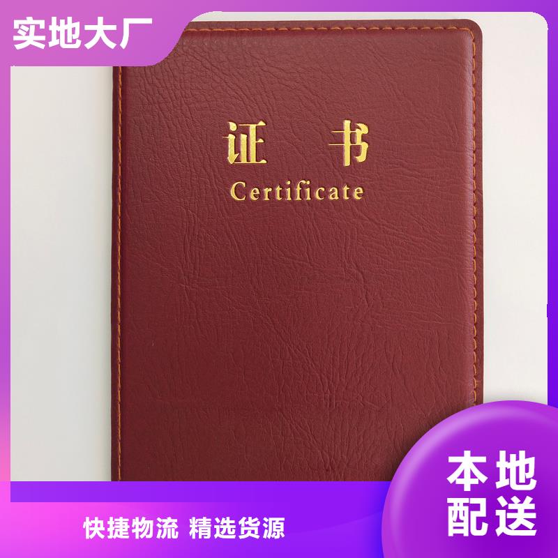 文化會員證防偽制作工廠
