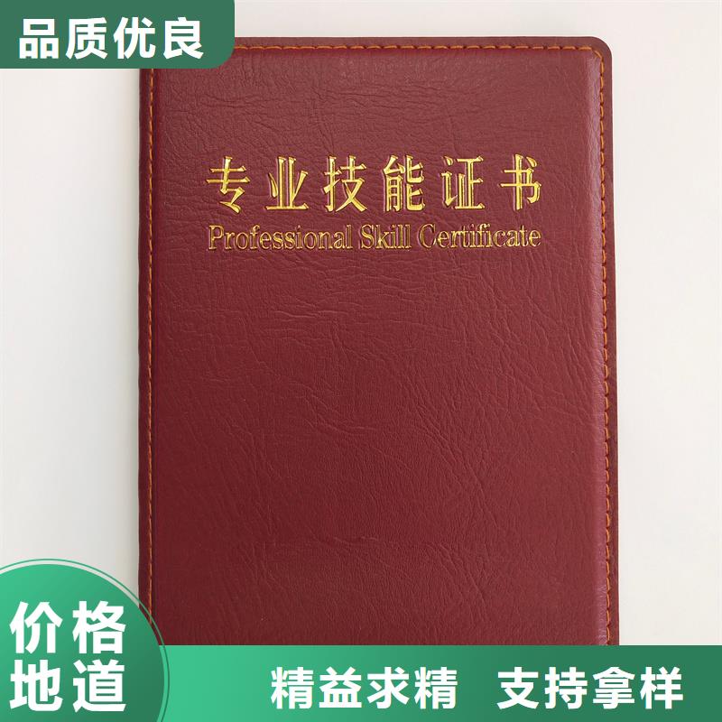 防偽任命訂做防偽定制