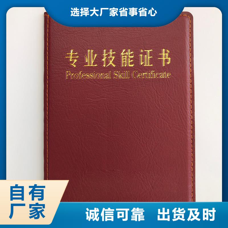 個人榮譽價錢