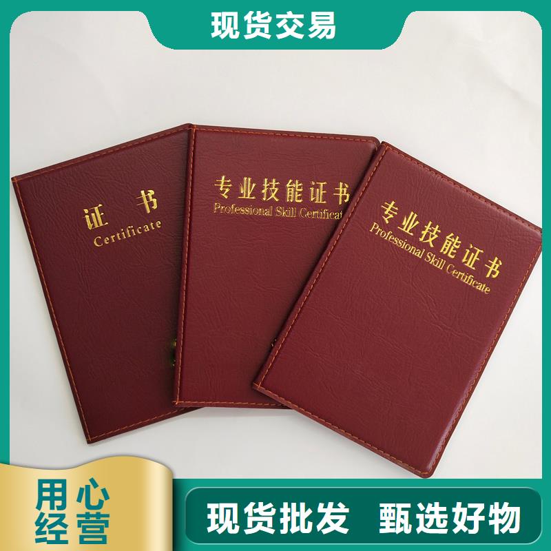 防偽資格生產(chǎn)印刷