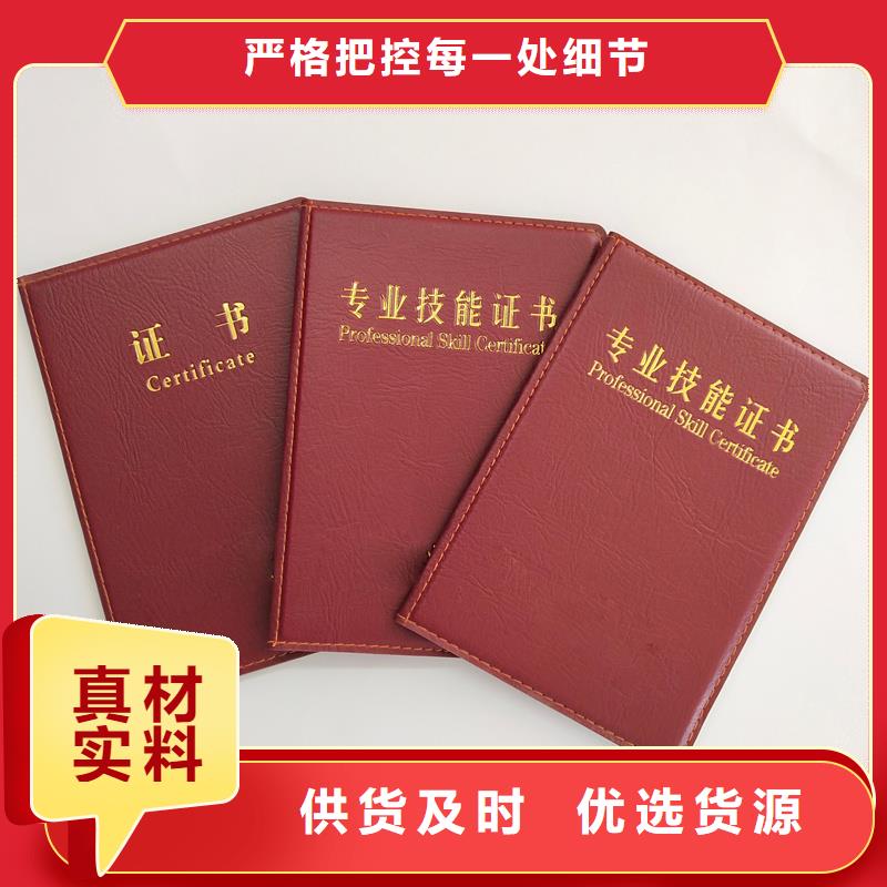 心理咨詢培訓合格生產價格