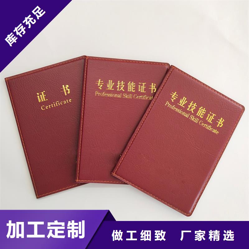  质量无忧