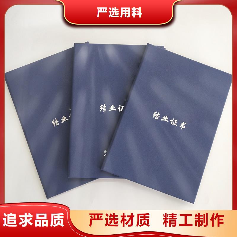 定做榮譽價格