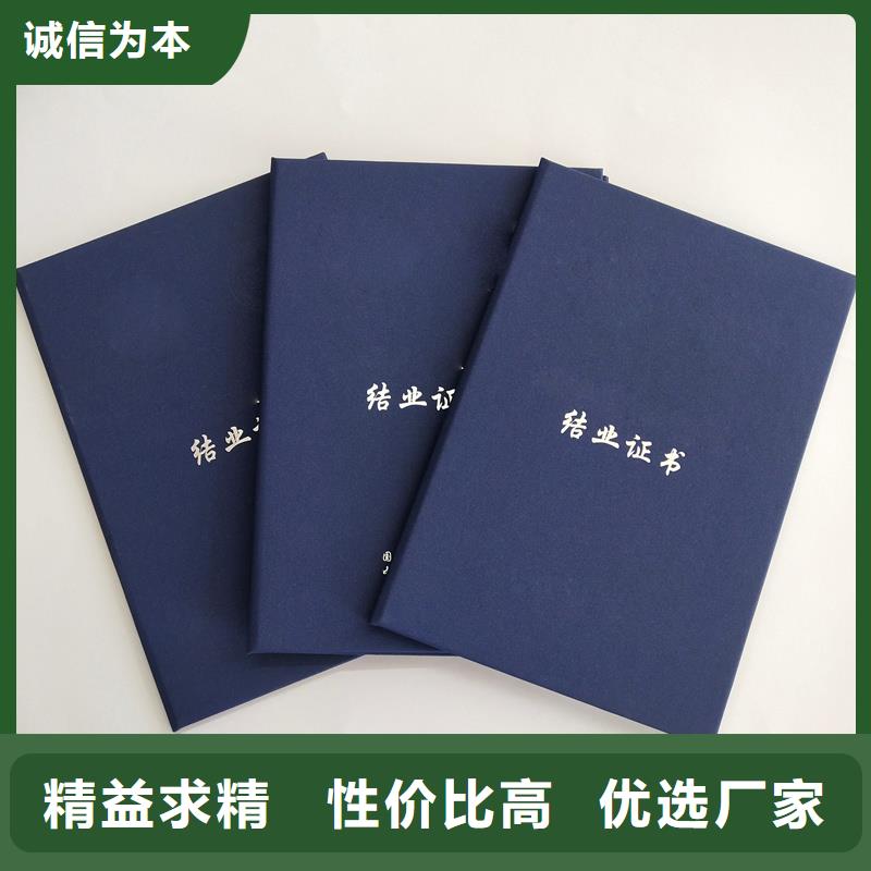 防伪印刷厂公司印刷公司