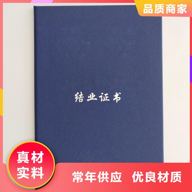 注冊會計師會員證防偽訂做