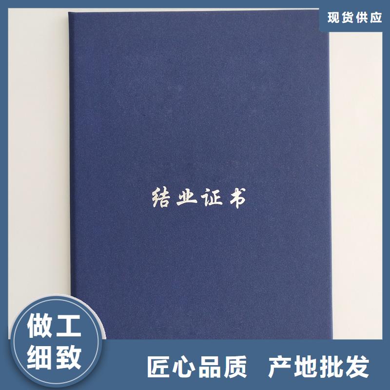 防偽印刷廠家印刷廠家制作廠家