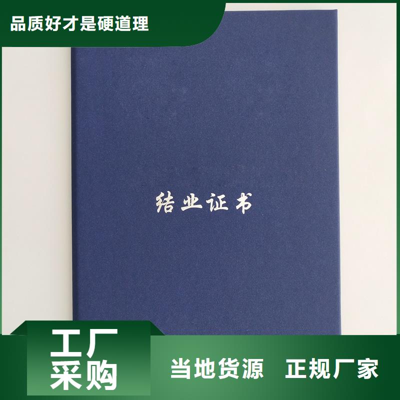 等級培訓加工廠家防偽加工