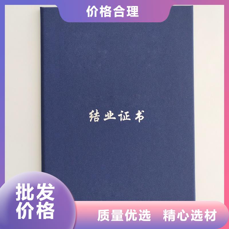 防伪资格加工公司荧光防伪印刷