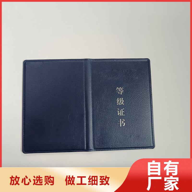 诚信厂家