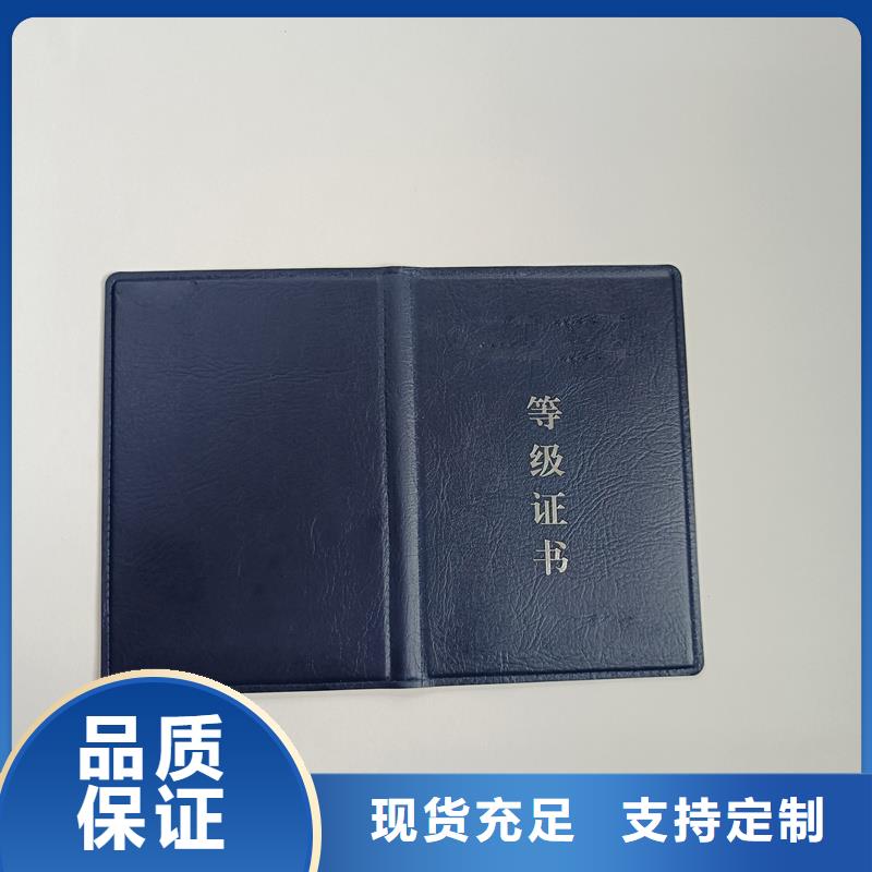 防伪资格加工公司荧光防伪印刷