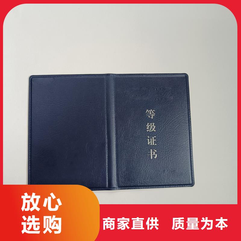制作廠家防偽定做工廠