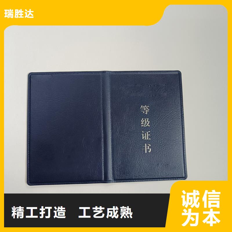白沙縣長(zhǎng)沙制作廠家防偽定做價(jià)格