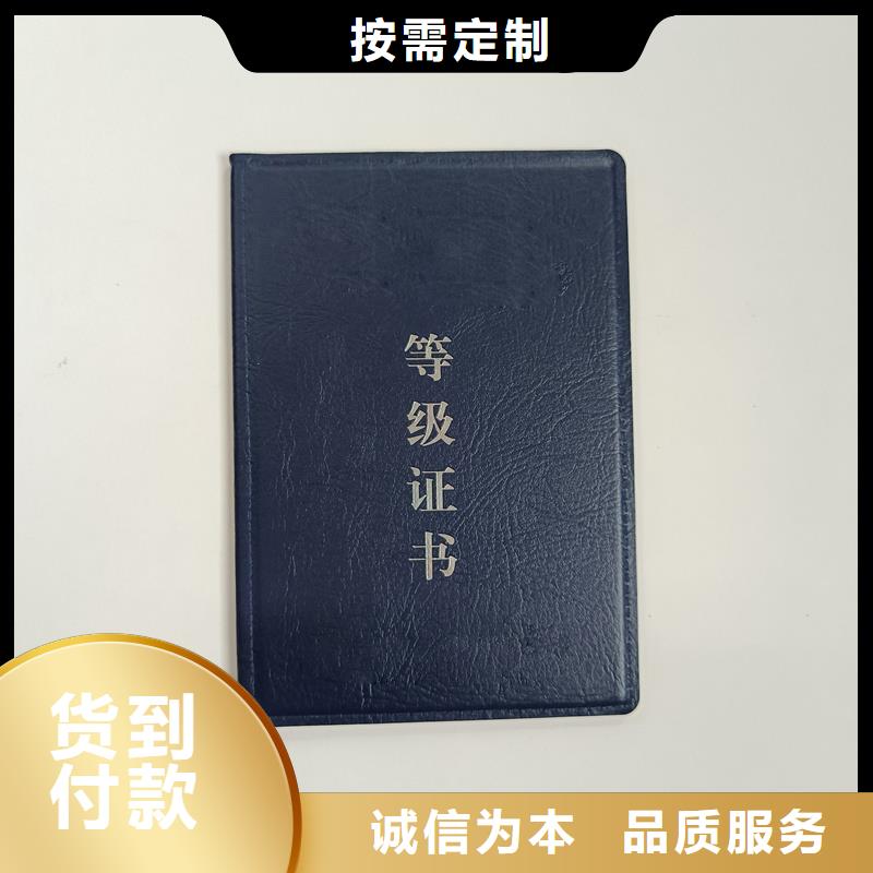 防偽印刷廠防偽能力定做工廠