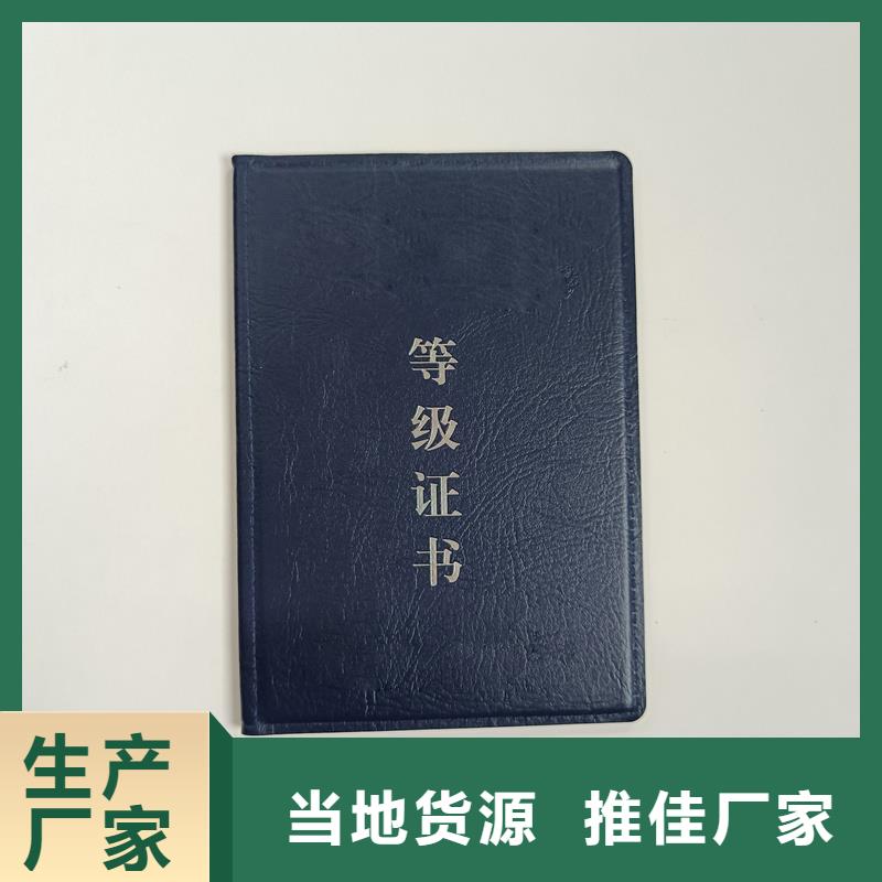 鄭州市訂做工作證防偽制作
