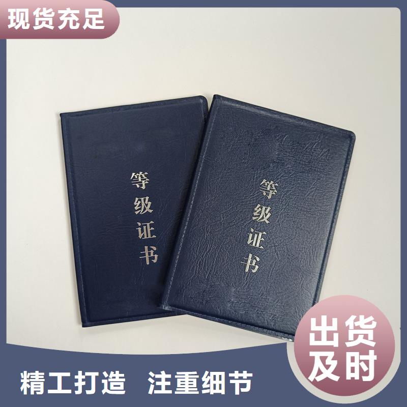 價格合理