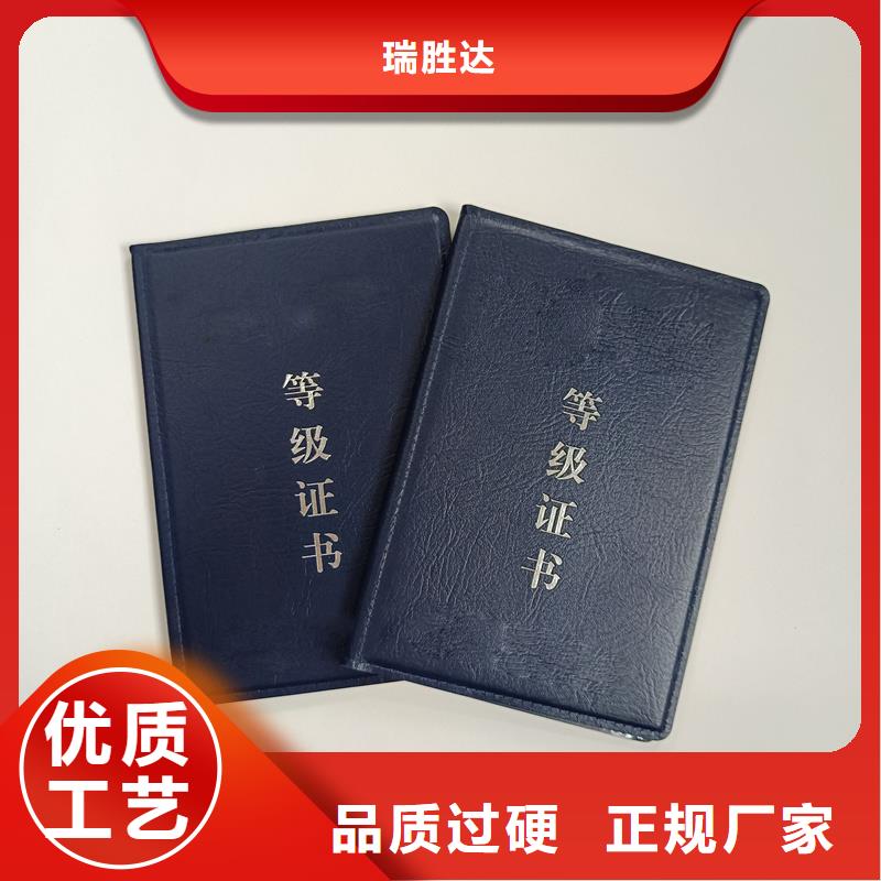 专业信赖厂家