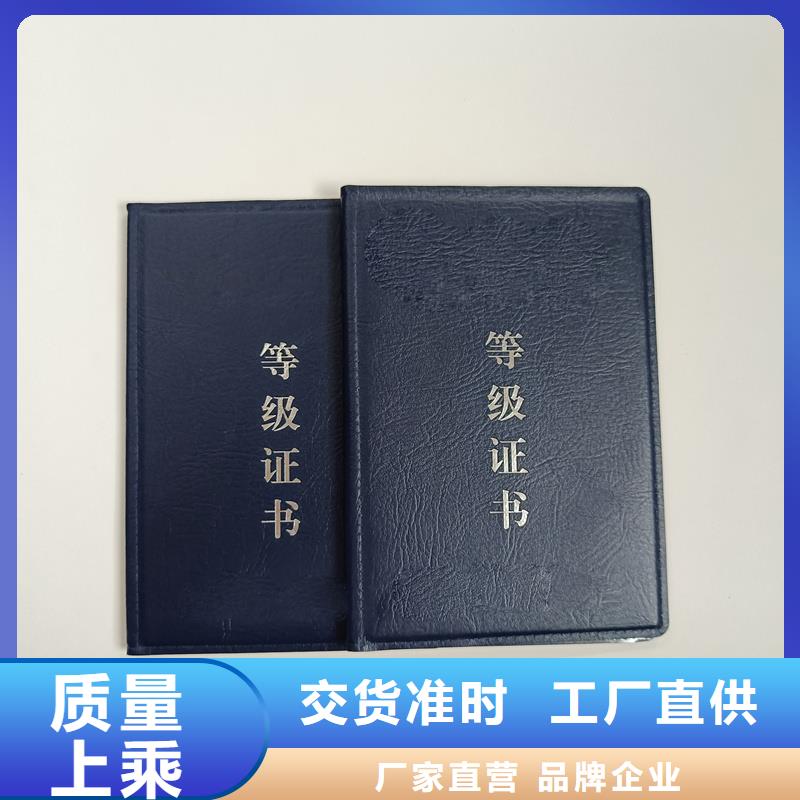 防偽鑒定制作工廠廠家