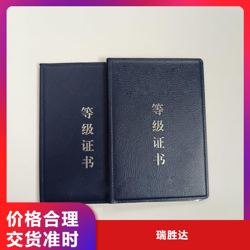 _防伪开窗线纸来图定制